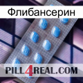 Флибансерин viagra3